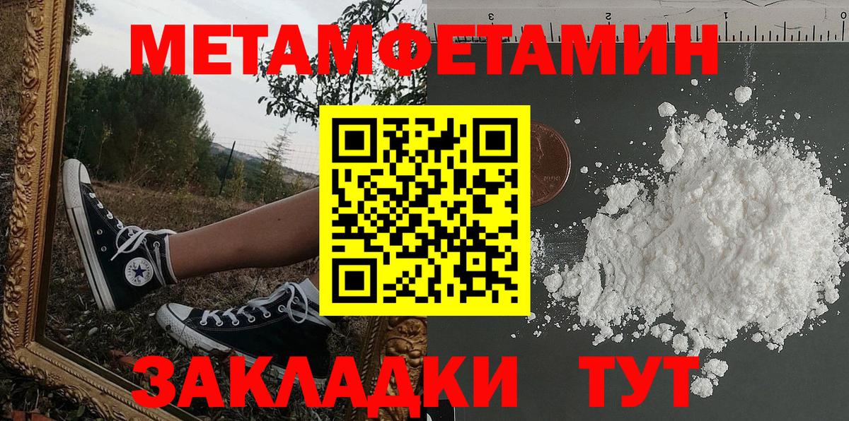 Амфетамин VHQ Новодвинск
