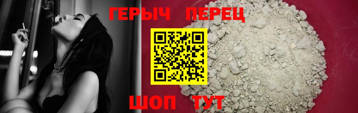 Новодвинск  ГЕРОИН афганец  Вход с VPN 