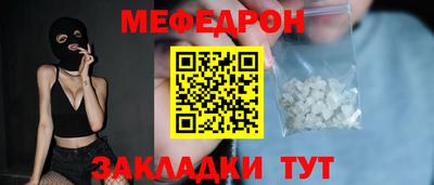 спайс Тверь