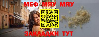 спайс Тверь