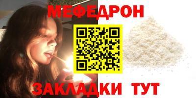 спайс Тверь