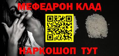 спиды Тара