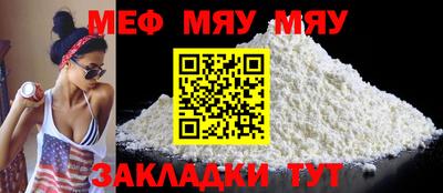 спиды Тара