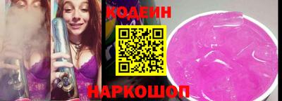 спайс Тверь