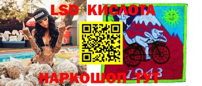 спайс Тверь