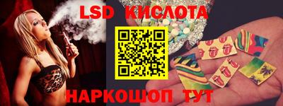 спайс Тверь