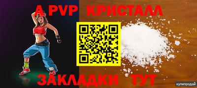 2c-b Татарск