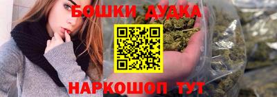 спайс Тверь
