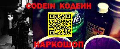 спиды Тара