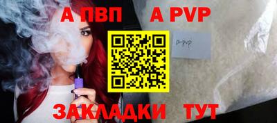 спайс Тверь