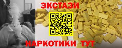 спайс Тверь