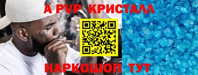 спиды Тара