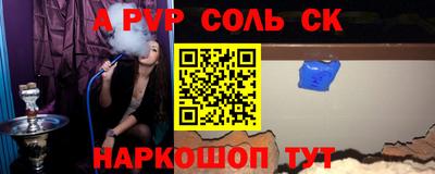 2c-b Татарск