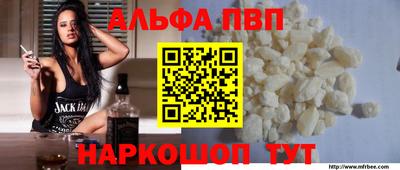 спиды Тара