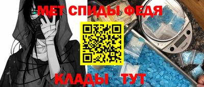 спиды Тара