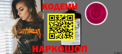 спайс Тверь