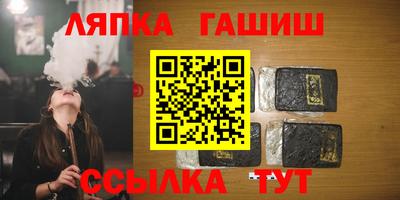 спайс Тверь