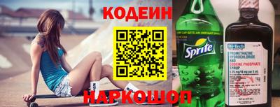 спиды Тара