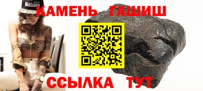 спайс Тверь