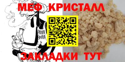 2c-b Татарск