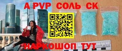 спайс Тверь