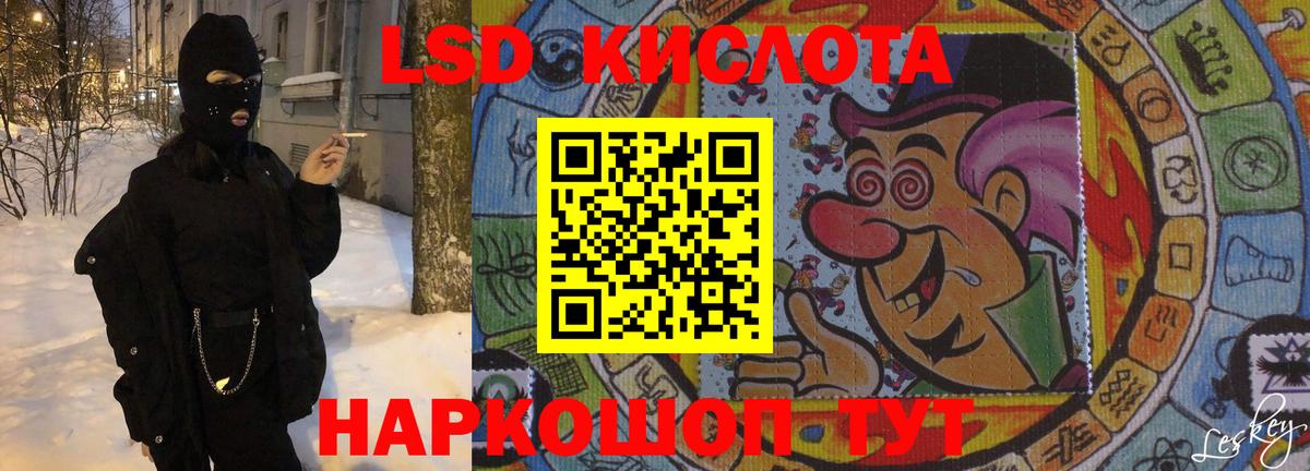Новодвинск    маркетплейс  Вход с VPN  LSD-25 экстази ecstasy 