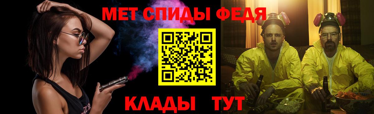 Первитин пудра Новодвинск